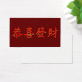 Kung Hei Fat Choi (Bureau)