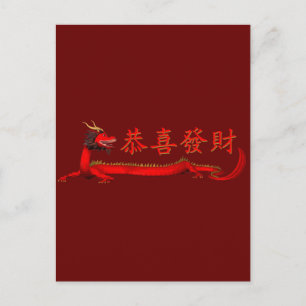 Kung Hei Fat Choi Briefkaart