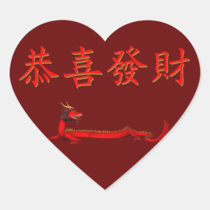 Kung Hei Fat Choi Hart Sticker