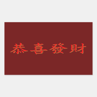Kung Hei Fat Choi Rechthoekige Sticker