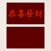 Kung Hei Fat Choi Visitekaartjes (Voorkant /achterkant)