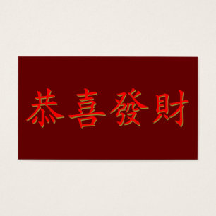 Kung Hei Fat Choi Visitekaartjes