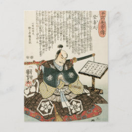 Kuniyoshi  Japan Warrier Akechi Mitsuhide Briefkaart