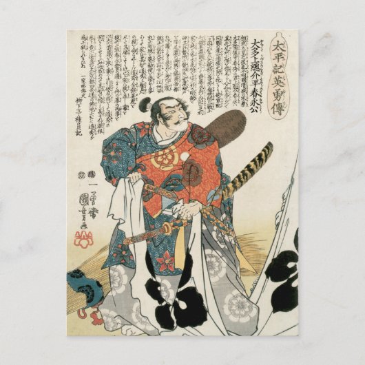 Kuniyoshi Japans Samurai Oda Nobunaga Briefkaart (Voorkant)