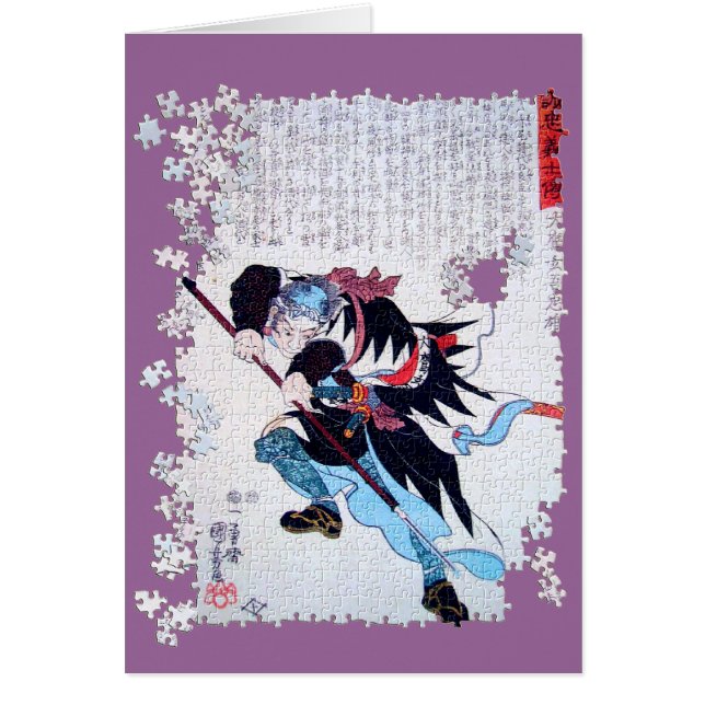Kuniyoshi ronin puzzle Otaka Gengo Tadao (Voorkant)