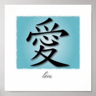 Kunst drukt Chinees symbool voor liefde voor water Poster