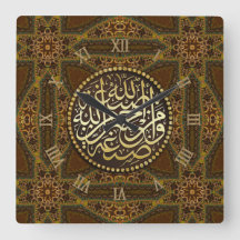 kunst Islam Blessings Arabisch kalligrafie