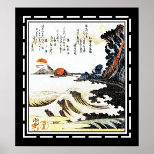Kunst Japanse Vintage Poster
