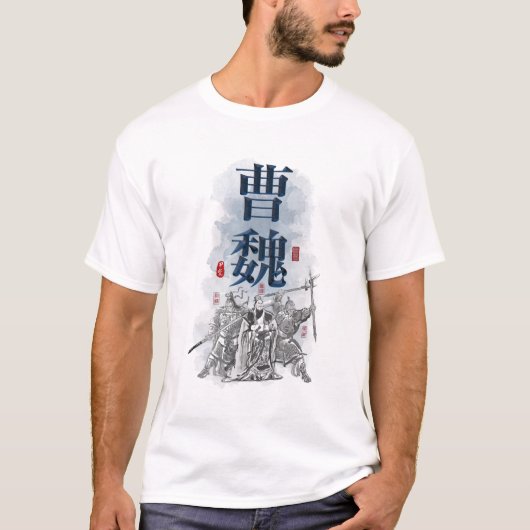 Kunst met drie Kingdoms "CAO WEI"-tekenmerken T-shirt (Voorkant)