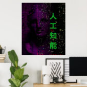 Kunstmatige intelligentie poster (Thuiskantoor)