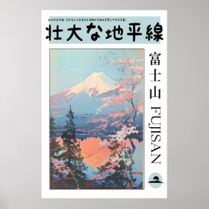 Kunstprint van Mount Fuji Serene Japanse Sakura Poster