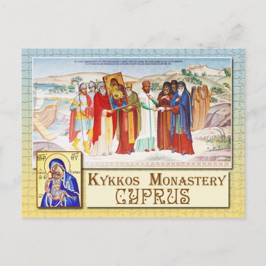 Kunstwerken in het klooster Kykkos, Troodos, Cypru Briefkaart (Voorkant)