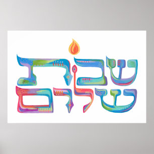 Kunstzinnig geschilderde Sjabbat Sjalom Poster