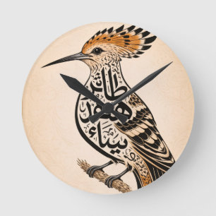 Kunstzinnige wandklok – Hop met kalligrafie Ronde Klok