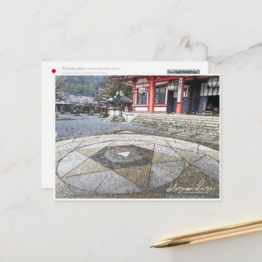 Kurama-dera (Honden-kondo [Main Hall]) Briefkaart (Voorkant / Achterkant in situ)