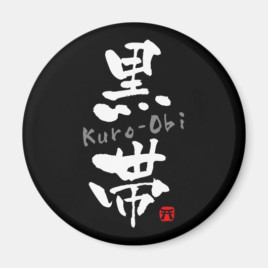 "Kuro-Obi" KANJI Magneet (Voorkant)