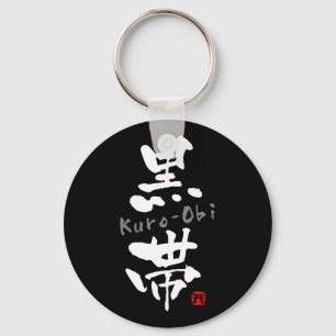 "Kuro-Obi" KANJI Sleutelhanger