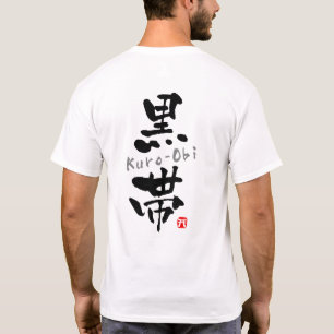 "Kuro-Obi" KANJI T-shirt