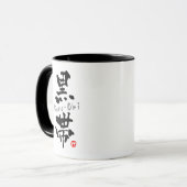 "Kuro-Obi" KANJI (termen van Budo) Mok (Voorkant links)