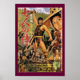 Kurosawa Seven Samurai  Movie Poster