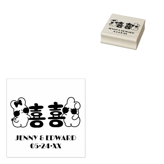 Kute Double Happiness Chinese bruiloft Rubber Stam Rubberstempel (Gestempeld)