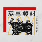 Kute Modern Ox Year Greeting in Chinese HPostC Feestdagenkaart (Voorkant / Achterkant)