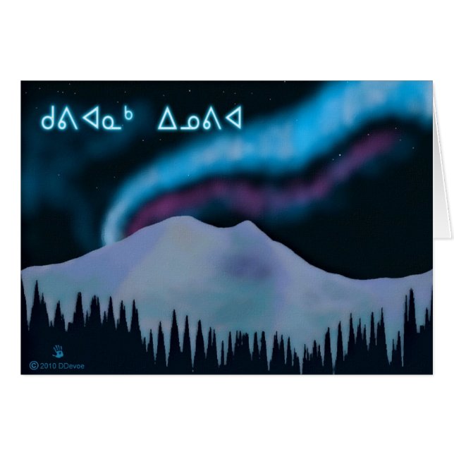 Kuvianak Innovia - Blue Aurora (Devant horizontal)