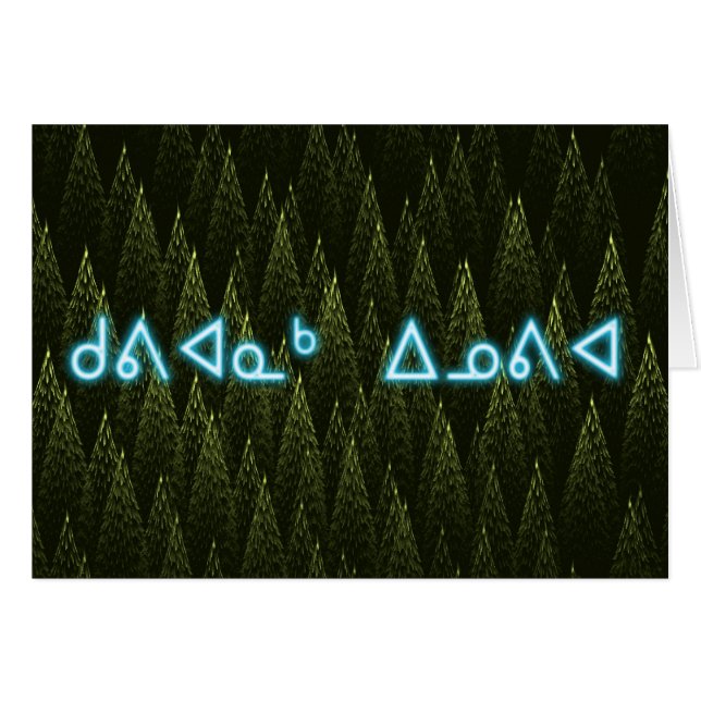 Kuvianak Innovia - Conifers (Devant horizontal)