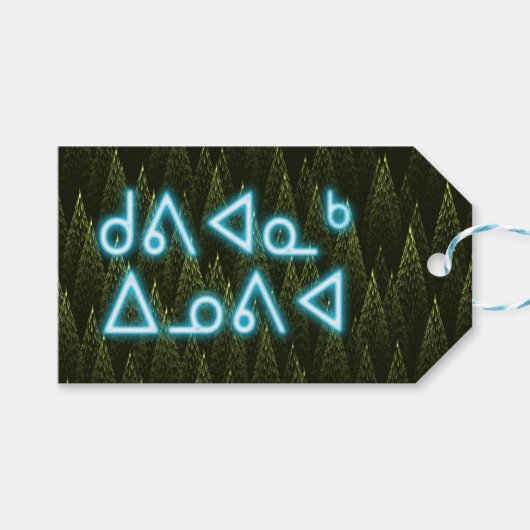 Kuvianak Innovia - Conifers Cadeaulabel (Voorkant (Horizontaal))