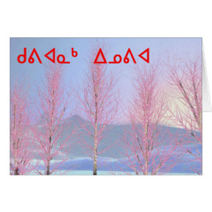 Kuvianak Innovia - Framboise de crème