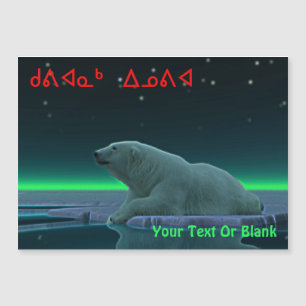 Kuvianak Innovia - Ice Edge Polar Beer