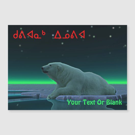 Kuvianak Innovia - Ice Edge Polar Beer (Voorkant)