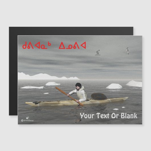 Kuvianak Innovia - Inuit Kayak (Voorkant / Achterkant)