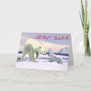 Kuvianak Innovia - Mama Nose Best Feestdagen Kaart