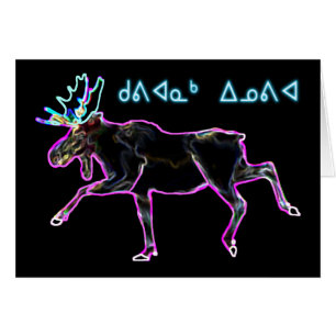 Kuvianak Innovia - Moose électrique