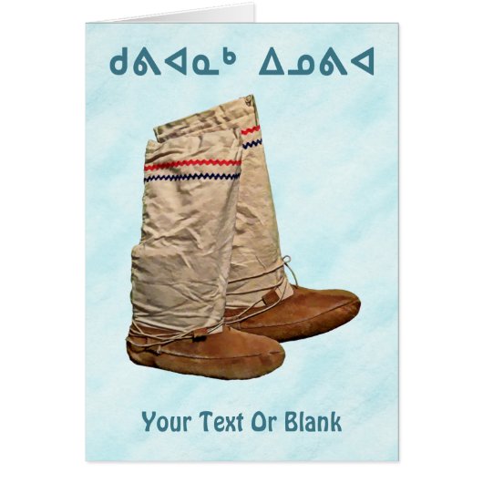 Kuvianak Innovia - Mukluks op sneeuw (Voorkant)