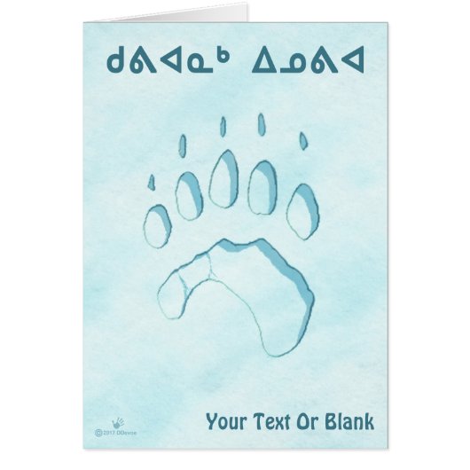Kuvianak Innovia - Polar Beer Paw Print (Voorkant)
