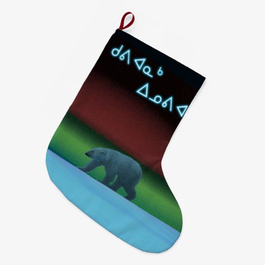 Kuvianak Innovia - Polar Lights Polar Beer Grote Kerstsok (Voorkant (Hangend))
