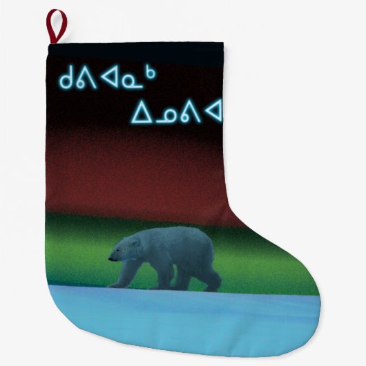Kuvianak Innovia - Polar Lights Polar Beer Grote Kerstsok (Voorkant)