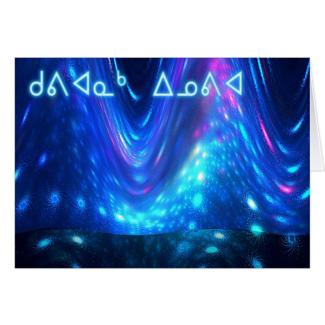 Kuvianak Innovia - Qaanaaq - Lumières du Nord (Devant horizontal)