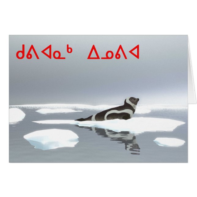 Kuvianak Innovia - Ribbon Seal (Voorkant Horizontaal)