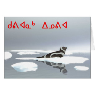 Kuvianak Innovia - Sceau de ruban