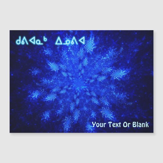 Kuvianak Innovia - Snowburst (Voorkant)