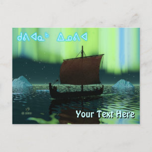 Kuvianak Innovia - Viking Ship and Northern Lights Briefkaart