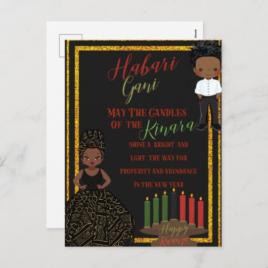 kwanza Holiday Kaart (Voorkant / Achterkant)