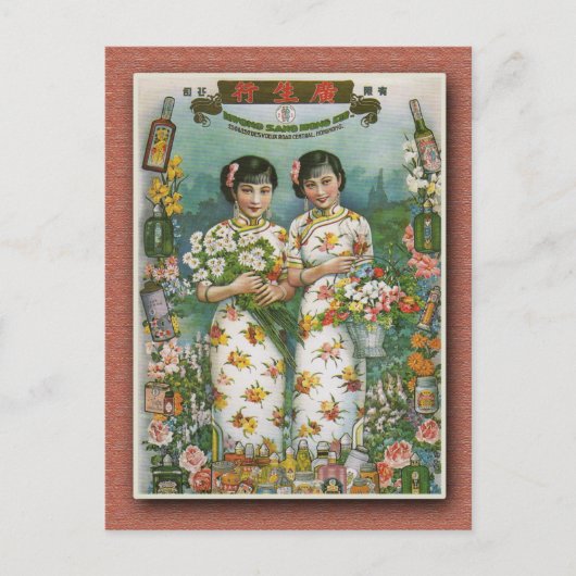 Kwong Sang Hong MakeUp Poster op kaarten (Voorkant)