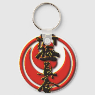 Kyokushin Accessoires Sleutelhanger