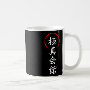 Kyokushin Karate Kanji Japans Japan Kata Martial Koffiemok