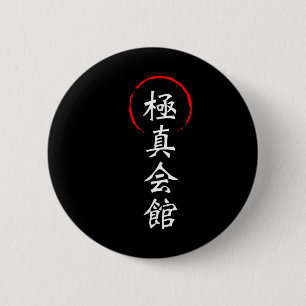 Kyokushin Karate Kanji Japans Japan Kata Martial Ronde Button 5,7 Cm