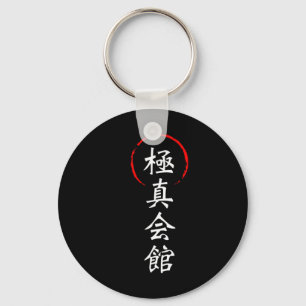 Kyokushin Karate Kanji Japans Japan Kata Martial Sleutelhanger